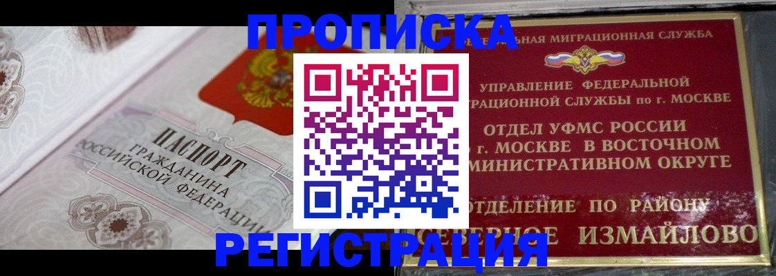 временная регистрация для всех в Дюртюли