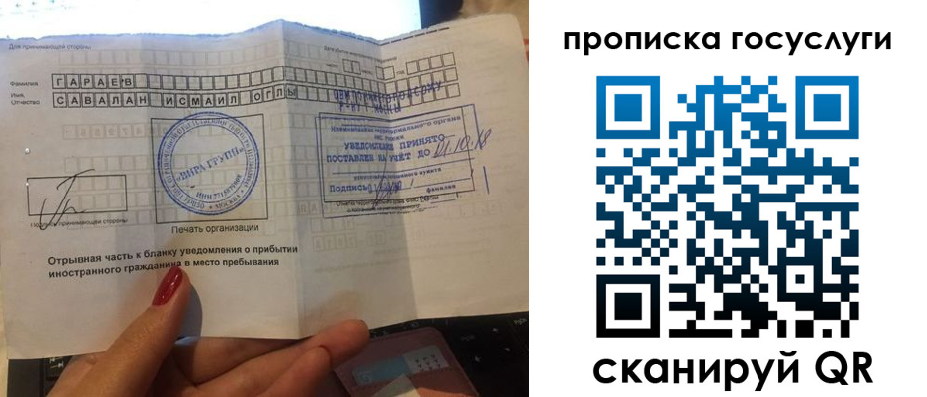 временная регистрация адрес в Дюртюли
