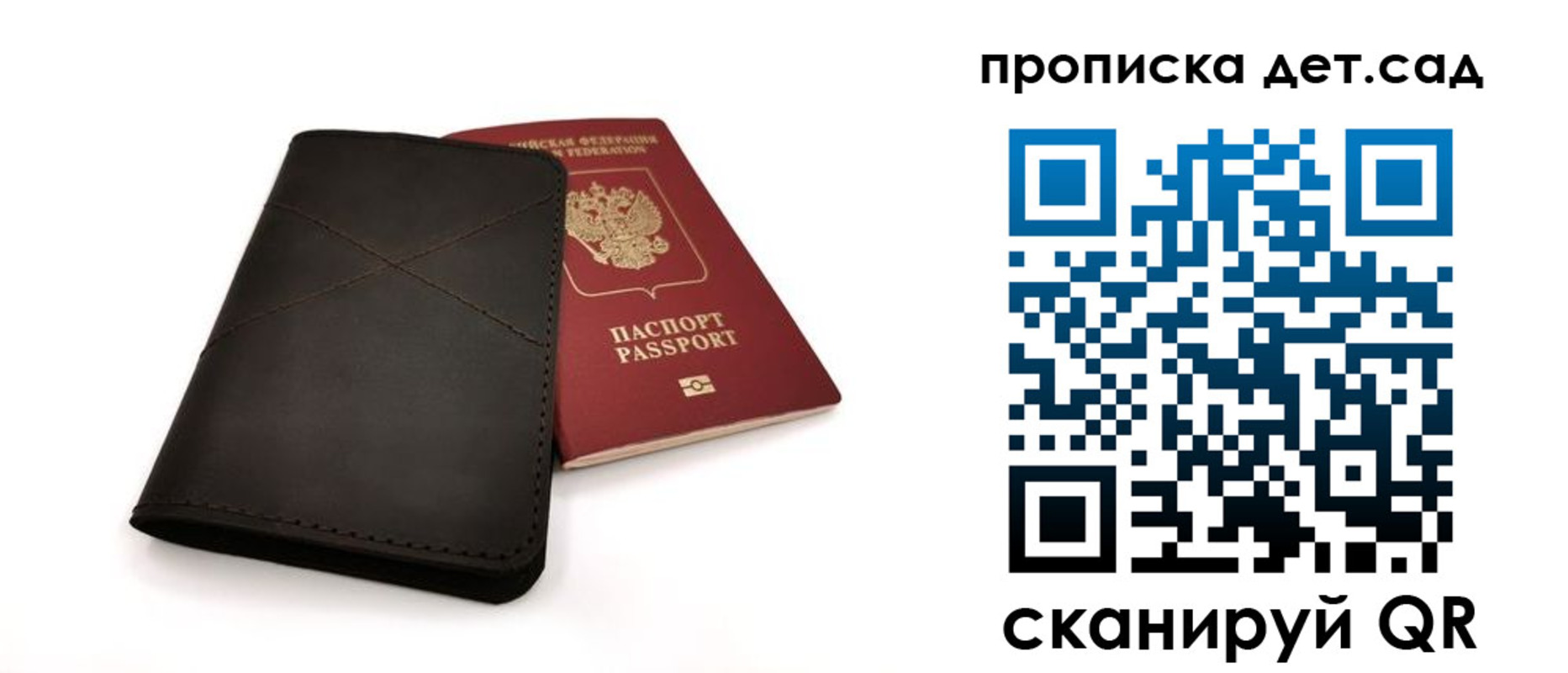 прописка в Дюртюли