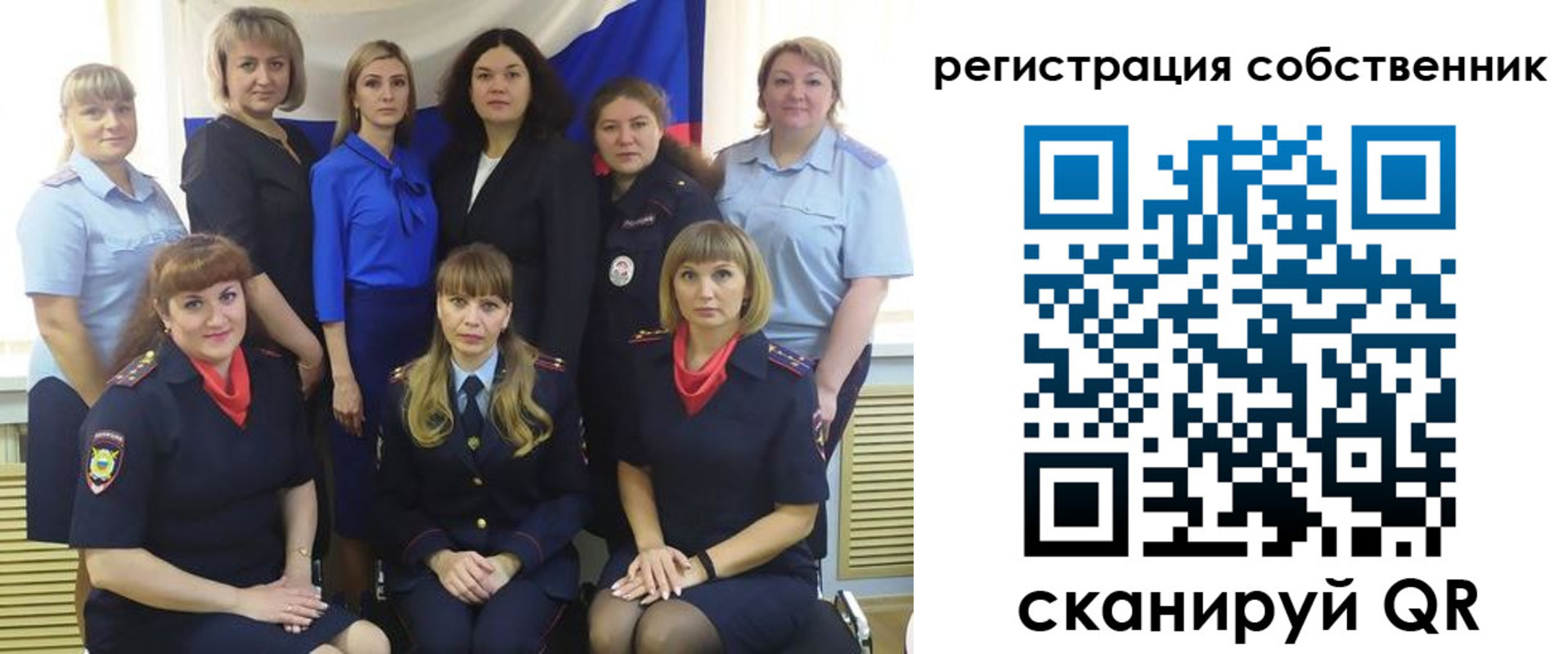 временная регистрация собственник в Дюртюли