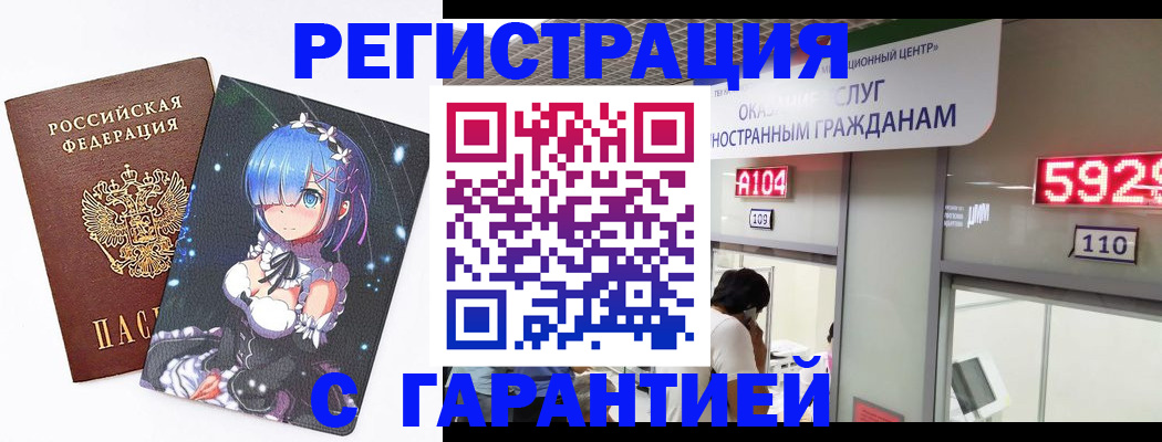 регистрация для дет. сада в Дюртюли