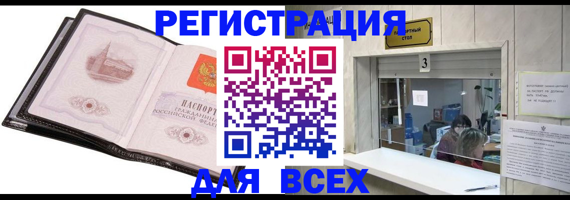 пропишу в квартире в Дюртюли