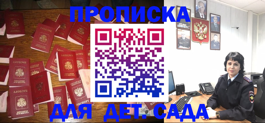 временная регистрация купить в Дюртюли