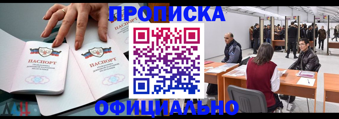 временная регистрация гарантия в Дюртюли