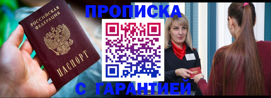 временная регистрация адрес в Дюртюли